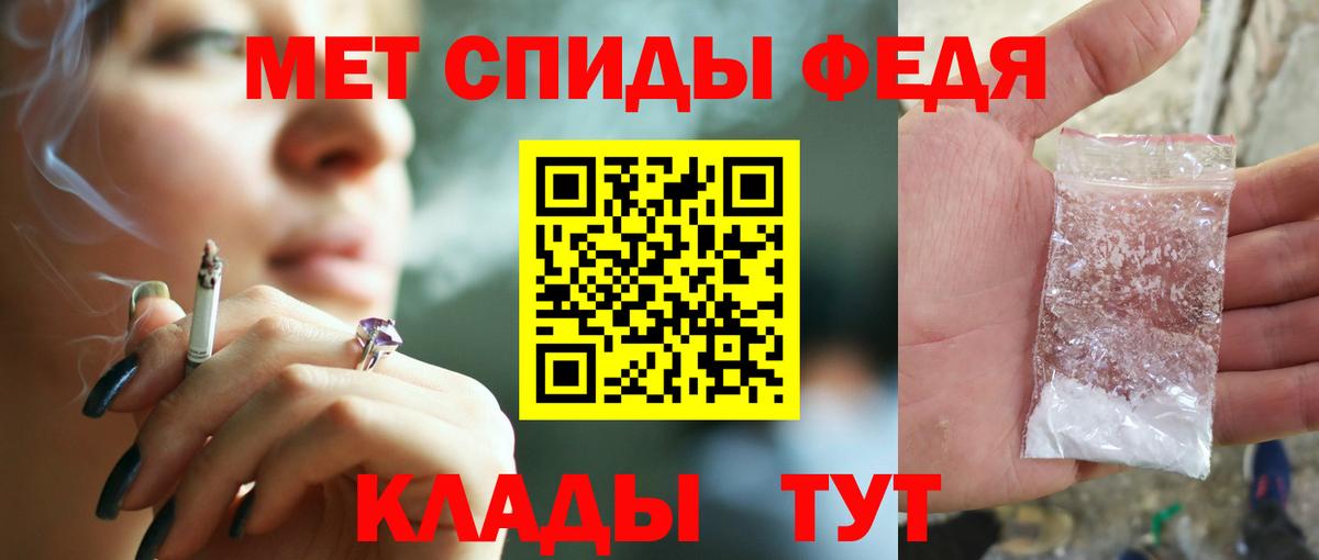Амфетамин Premium Нарткала