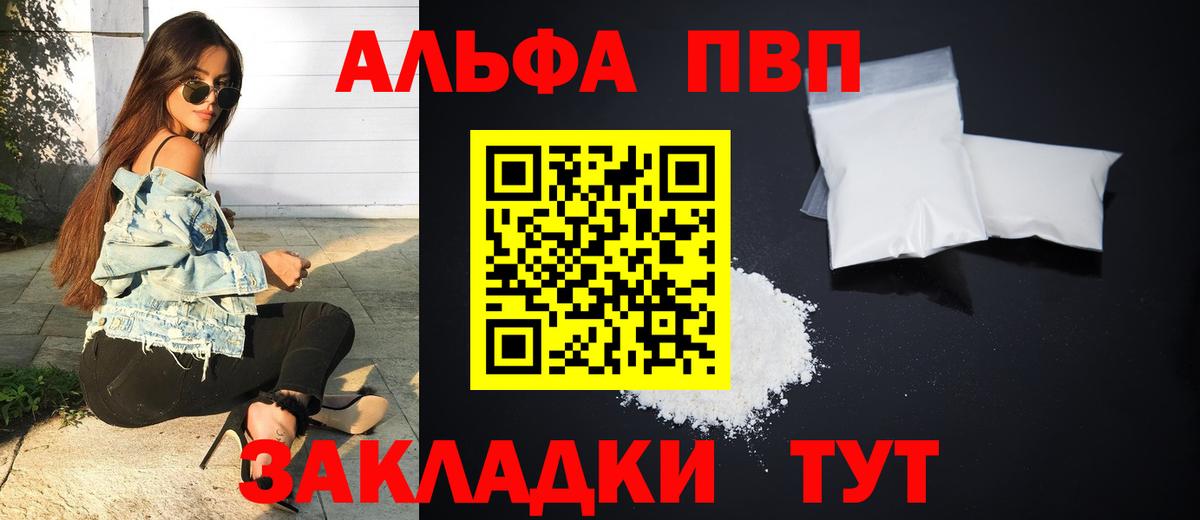 A-PVP СК Нарткала