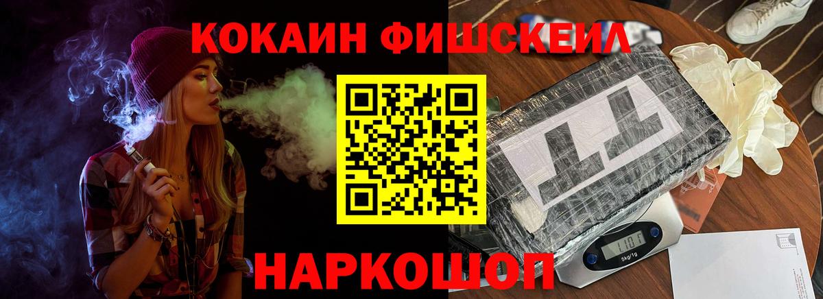 COCAIN 97% Нарткала