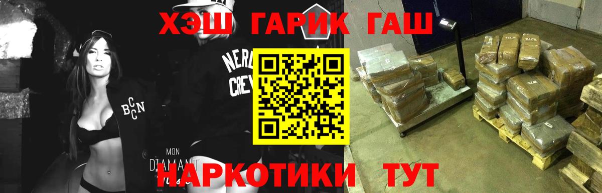 ГАШ Ice-O-Lator Нарткала