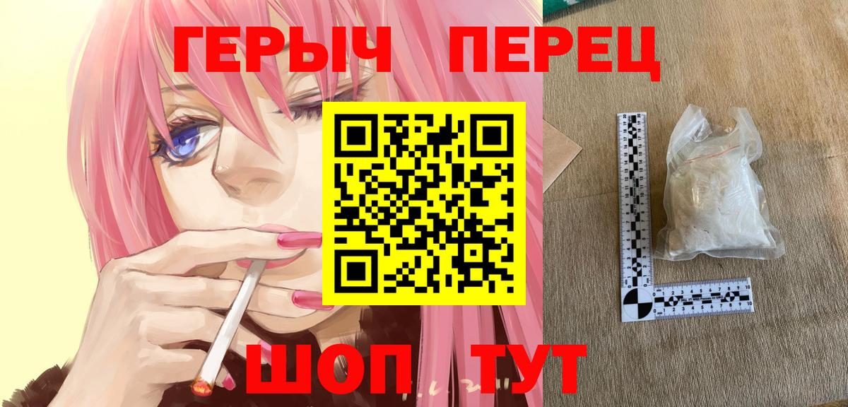 Героин VHQ  Вход с VPN  Героин  Нарткала 