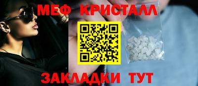 соль курить ск Партизанск