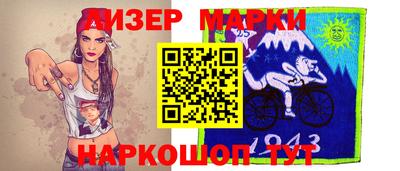 соль курить ск Партизанск