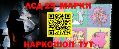 соль курить ск Партизанск