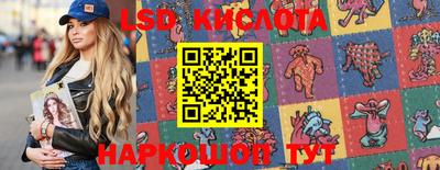 соль курить ск Партизанск