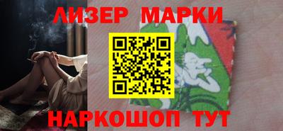 соль курить ск Партизанск