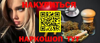 соль курить ск Партизанск