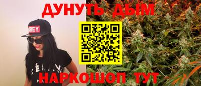 соль курить ск Партизанск