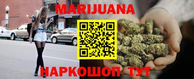 соль курить ск Партизанск
