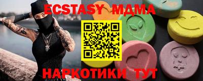 соль курить ск Партизанск
