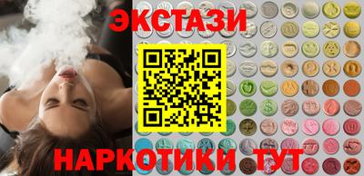 соль курить ск Партизанск