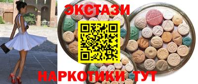 соль курить ск Партизанск