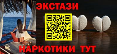 соль курить ск Партизанск