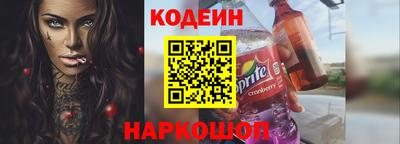соль курить ск Партизанск