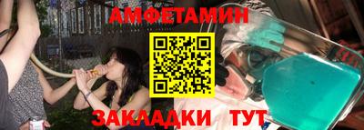 экстази Пенза