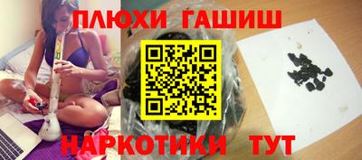 соль курить ск Партизанск