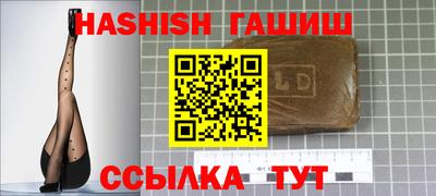 соль курить ск Партизанск
