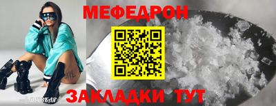 экстази Пенза