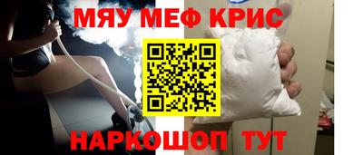 соль курить ск Партизанск
