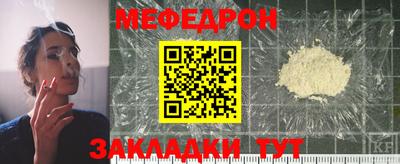 экстази Пенза