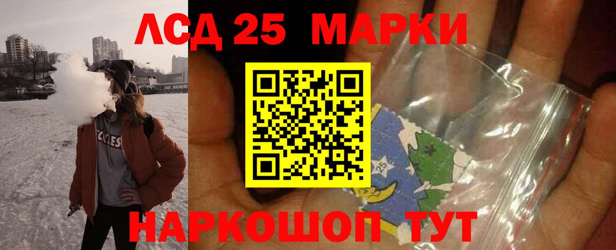 LSD-25 экстази ecstasy  Вход с VPN  Нарткала  Лсд 25 экстази кислота 