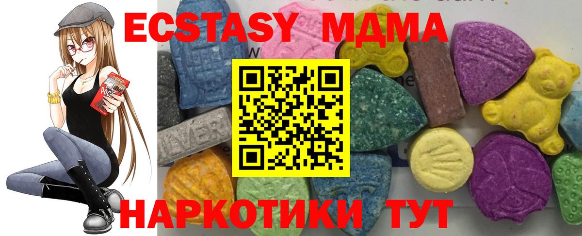 МДМА молли Нарткала