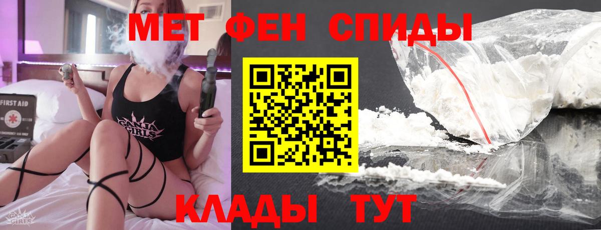 Нарткала  МЕТАМФЕТАМИН кристалл  МЕТАМФЕТАМИН кристалл  Вход с VPN 