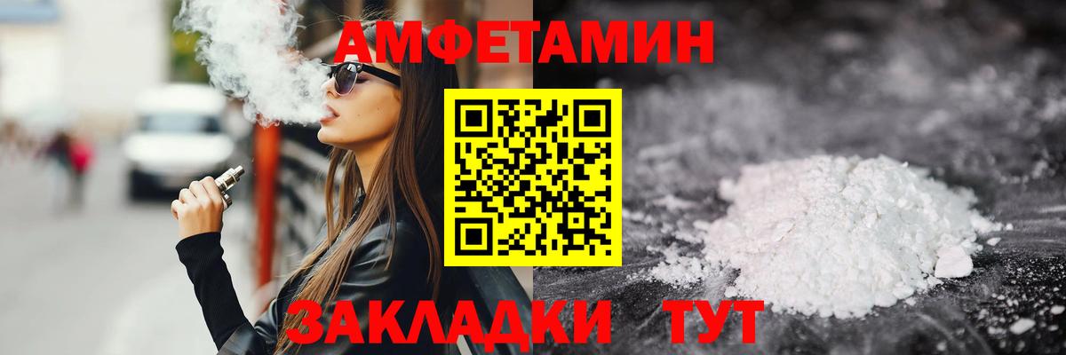 Метамфетамин Methamphetamine Нарткала